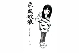 暖化了，长沙父亲用画笔记录女儿成长：每个女孩都是爸妈的无价之姐图片