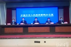 石家庄发布会：188家大中型商超恢复营业 明起地铁恢复运营图片