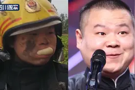 和岳云鹏连线的广元“消防分鹏”又火了图片