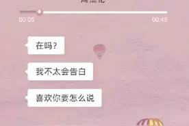 支付宝一句“在吗”上热搜，网友：被撩到了图片
