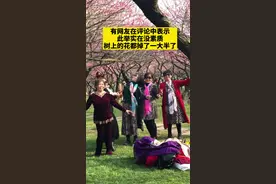 大妈摇落花瓣雨拍照，网友哭了：我来只能看树枝了图片