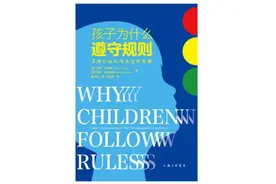人际关系中的“愤怒”“叛逆”源自儿时的体罚经历？图片