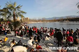 一片人工沙滩火了一个公园 西安长安樊川公园春节假期天天爆满图片