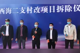 “七一”前应改尽改、应拆尽拆！开工首日郭文海赴村改决战一线“督战”图片