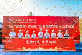 村改总攻｜顺德大良：拆、迁、建、引“齐头并进”！万家乐启动搬迁图片