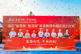 村改总攻｜顺德大良：拆、迁、建、引“齐头并进”！万家乐启动搬迁图片