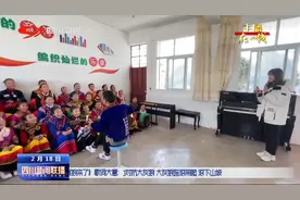 四川新闻联播丨寻找大山深处的天籁之声图片
