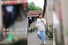 淮安11岁农村女孩自学爵士舞获千万点赞，母亲拒接广告图片