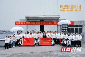 电视剧《理想照耀中国》之《春之祭》在横店开机图片