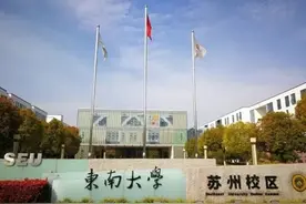 高校弱市“二次竞争”，东部地区的胜利？图片