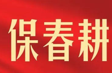 生物刺激素为何最早在欧盟立法？