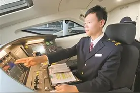 90后高铁司机：车辆进站精确到秒 年夜饭是泡面图片