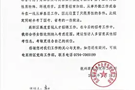 “仅招男性”，女性的就业门槛为何降不下来图片