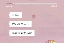支付宝一句“在吗”上热搜，网友：被撩到了图片