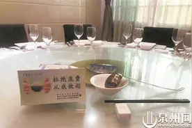 合理点餐 吃剩打包 春节期间“光盘行动”成“新食尚”图片