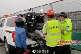 男子竟从北海骑电驴上高速前往南宁图片