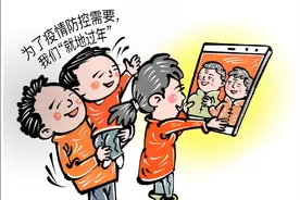 最省钱的春节：北漂大妈留京过年，只花了10元图片