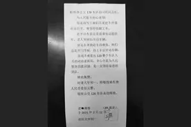 大年初一，蚌埠120路公交司机收到份特殊礼物图片