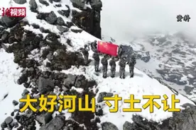 边境冲突中誓死捍卫国土 中央军委表彰这5名官兵视频封面