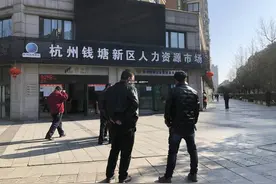 新春找工记 | 杭州有企业已开始“抢人”，推荐工友还能拿奖励！这几份工，需求大图片