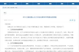 振奋！你关心的“全面放开生育限制”，国家卫健委最新回应来了图片