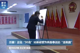 厉害！90后售票员70分钟默画出全国铁路地图片