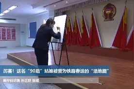 厉害！90后售票员70分钟默画出全国铁路地图片