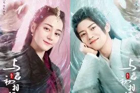 迪丽热巴、任嘉伦主演《与君初相识》，海报曝光图片