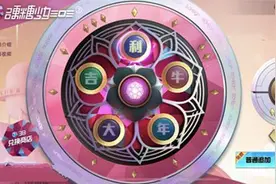 和平精英阿斯顿马丁6元抽奖怎么抽？和平精英阿斯顿马丁有什么抽奖技巧？图片