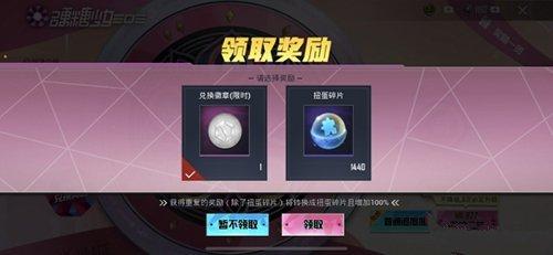 和平精英阿斯顿马丁6元抽奖怎么抽？和平精英阿斯顿马丁有什么抽奖技巧？