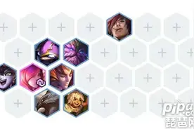 lol云顶之弈最新最强阵容搭配 云顶之奕最强霞洛阵容推荐图片