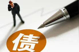 ST德豪实控人王冬雷被法院列为失信被执行人，深交所发函关注图片