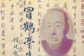 冒佳骐︱冒鹤亭与郑孝胥的交游图片