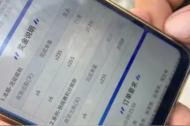 饿了么众包骑手春节奖励要求难达标？回应称将给骑士补偿性活动激励图片