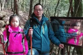 我和女儿五年爬过的11座高峰图片