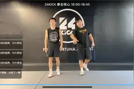「创业者的“冬去春来”」疫情下的连锁格斗馆创始人：站上“拳台”不再恐惧图片