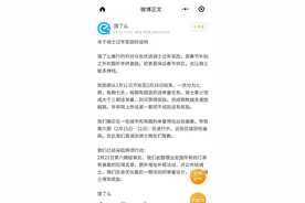 对订单有偏差地区骑士，饿了么拟额外增加补偿图片