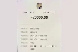 趁女友熟睡，男子偷偷转走其银行卡上35万图片