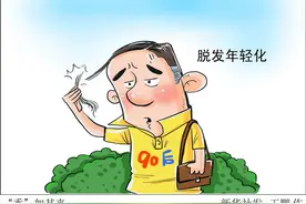 “鬼剃头”？福州一男子一觉醒来秃了，当心这种习惯你也有图片