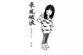 每个女孩都是父母的“无价之姐”：长沙爸爸用画笔记录女儿成长图片