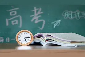 22秒｜@东营考生！2021年全国高考将于6月7日、8日举行视频封面