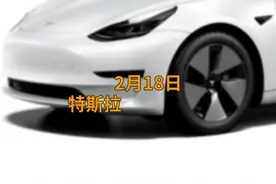 中国财富报道｜ 特斯拉狂降24%！今年来已宣布四轮降价，在华销量却大跌视频封面