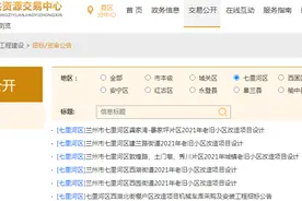 七里河区将投入近4亿对62个老旧小区181栋楼进行改造图片