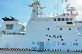 台当局更改海巡舰艇涂“TAIWAN”企图“正名”，自欺欺人图片
