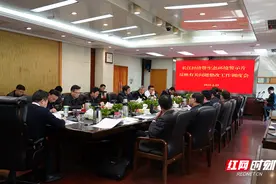郴州市召开郴江河沿岸生活污水直排问题整改落实调度会图片