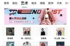 得物App打造就地过年新潮流“春晚同款”成年轻人春节关键词图片
