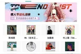 得物App打造就地过年新潮流“春晚同款”成年轻人春节关键词图片