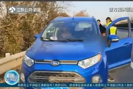 号牌上贴春联？这名司机一次被扣18分，自作聪明想逃惩罚？没门！视频封面