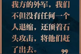 泪目！5名戍边英雄的战地誓言图片