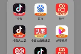 春节百亿红包你分了多少？有人"一顿操作猛如虎，最后得了一块五"图片